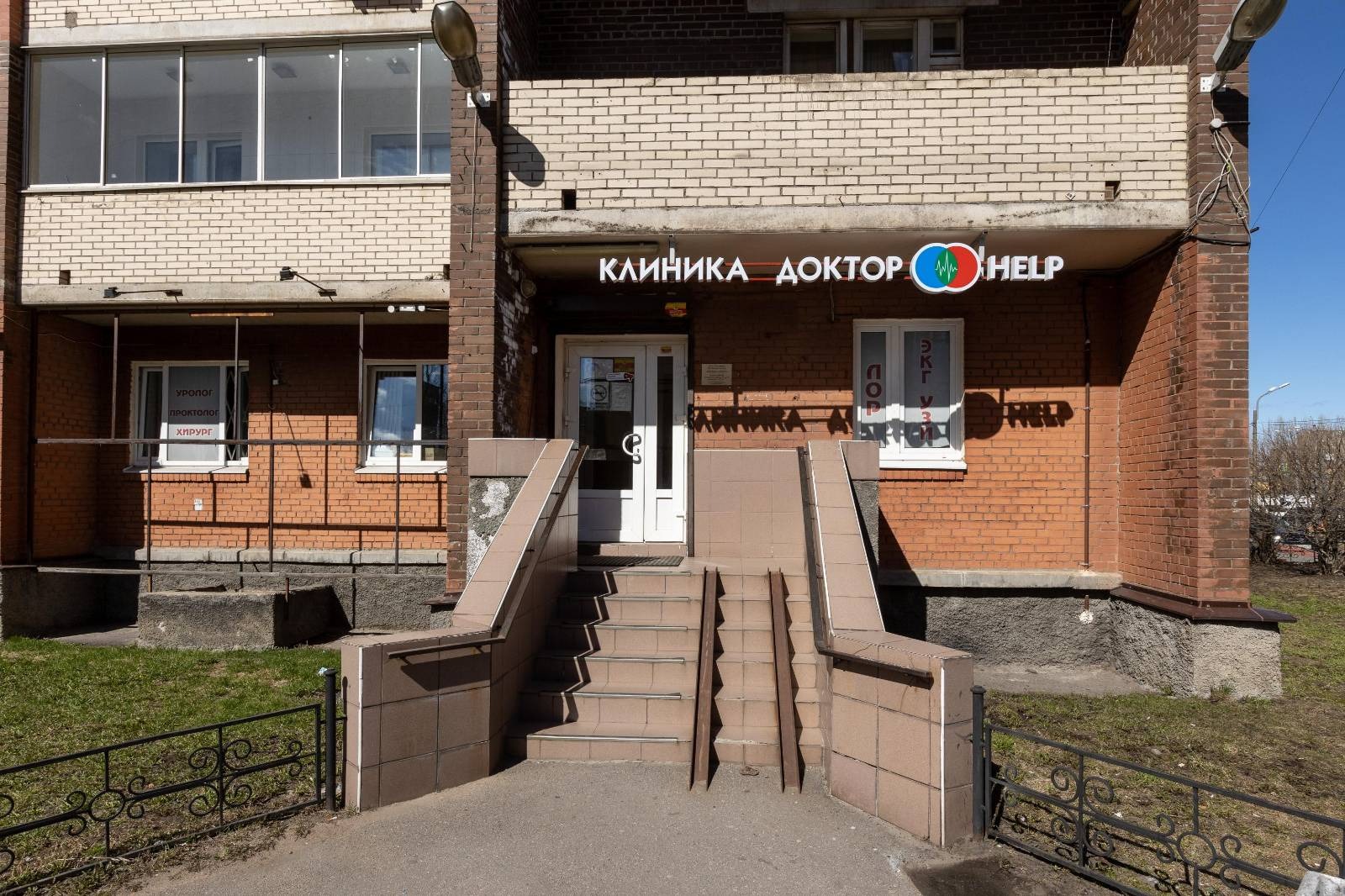 Заголовок