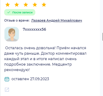 Заголовок