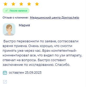 Заголовок