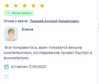Заголовок