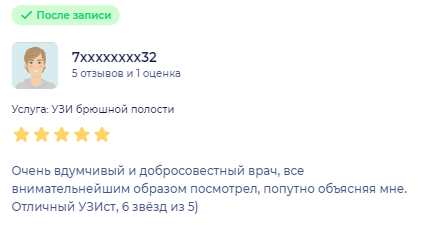 Заголовок