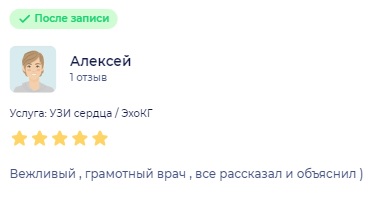 Заголовок