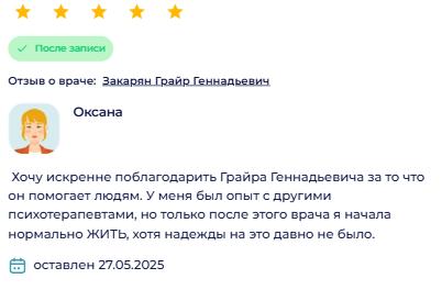 Заголовок
