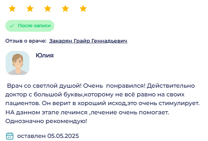 Заголовок