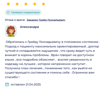 Заголовок
