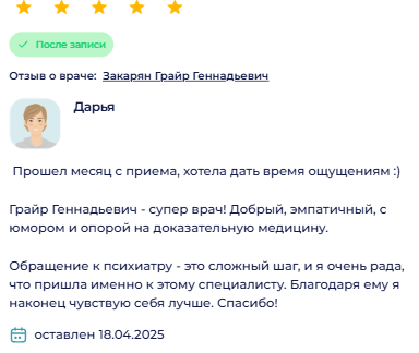 Заголовок