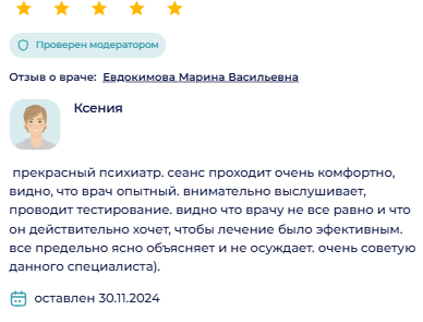 Заголовок