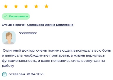 Заголовок