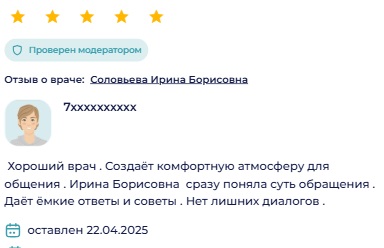 Заголовок