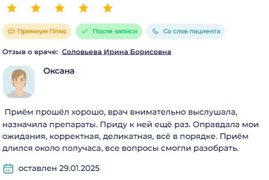 Заголовок